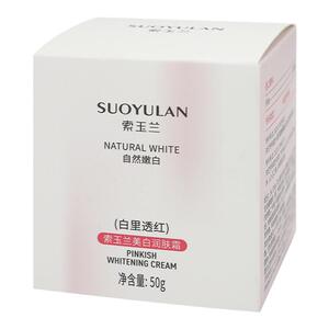 【拍1发2】索玉兰美白润肤霜正品