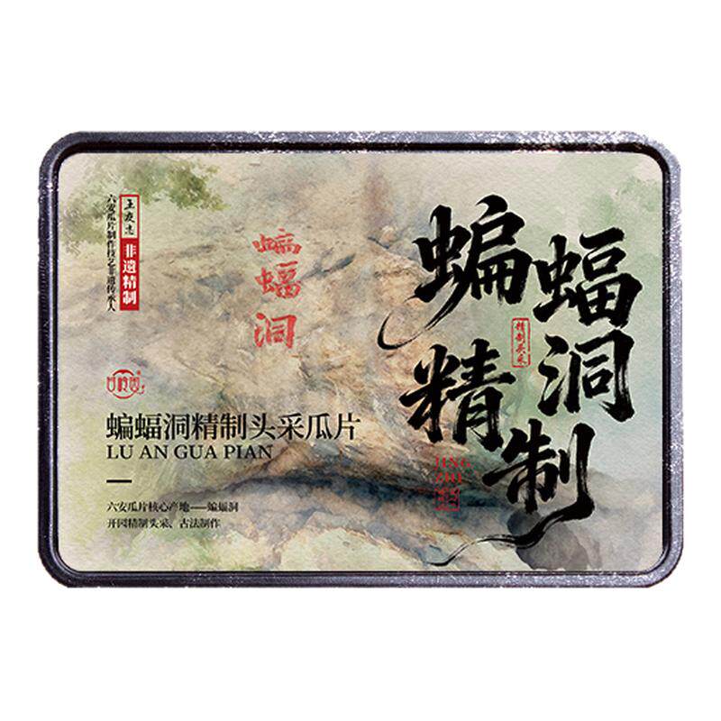 2026新茶上市蝙蝠洞精制头采瓜片
