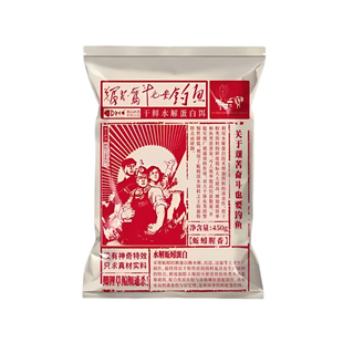 艰苦奋斗钓鱼饵料水解蚯蚓蛋白鱼饵野钓鲫鲤鱼专用鲢鳙鱼食打窝料