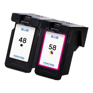 格之格PG48墨盒 CRL58彩色墨盒适用于佳能e478墨盒 e3480墨盒 e4280 e408 e488 e418打印机墨盒显墨量墨盒