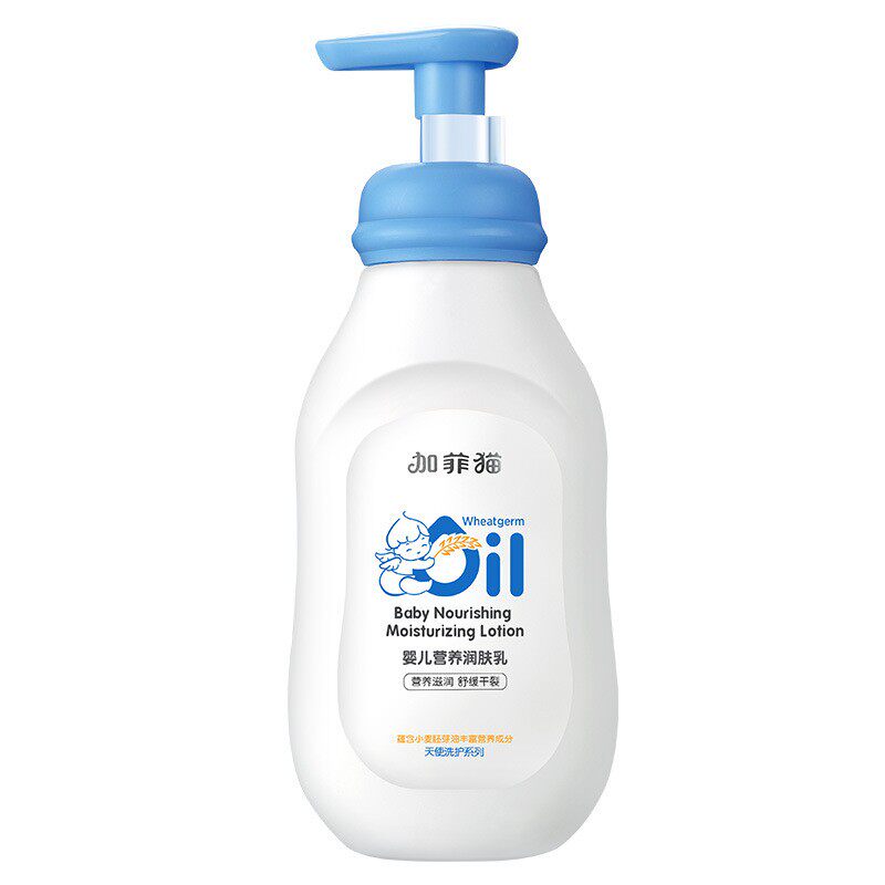 婴儿舒润洗发水沐浴露加菲猫