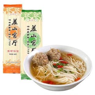 湖南桃江修山面条手工日晒挂面羞山官厅银丝面细面玉带面中宽面条