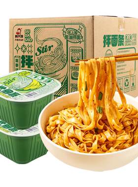 顾大嫂葱油拌面12盒整箱 方便即食葱油小面条免煮面食夜宵速食品