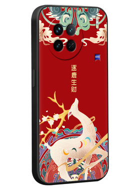 适用于vivox90创意名族风手机壳