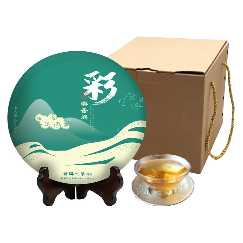 滇香阁云南普洱茶生茶357g*7茶饼整提勐海干仓大厂出品香气高