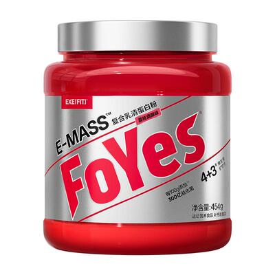 FoYes益生菌迅增增肌粉增重乳清蛋白质增肥健身男蛋白粉瘦子