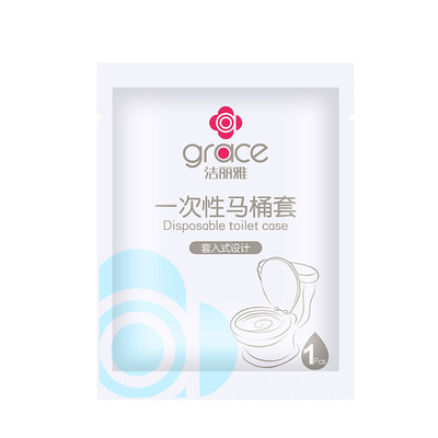 洁丽雅粘贴防水大号一次性马桶垫