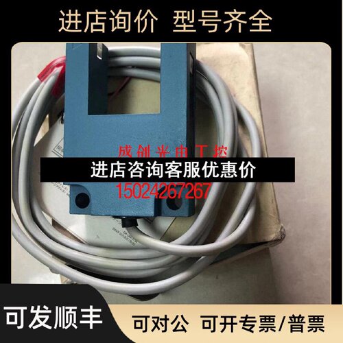 议价FE8BDLC6FE8VTC6光电开关FE8VTC6V680HA63B