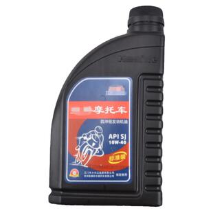 正品芸识雅马哈摩托车机油四季通用全合成四冲程4T弯梁踏板润滑油