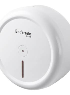 BELFARZALE北欧酒店家用中心抽