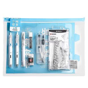 晨光小分贝静候佳音成人高考考试专用公考套装考研文具用品全套中考公务员一建二建国考初中生金榜题名12件套