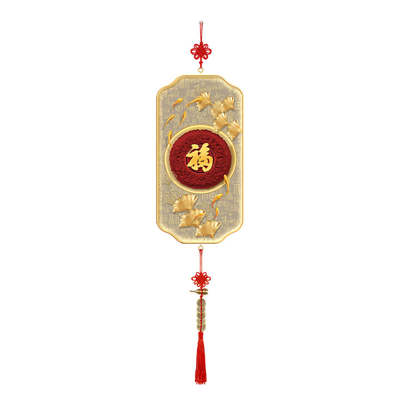 福字挂件入户门过道挂画装饰画好寓意客厅九鱼聚财福禄吉祥挂饰