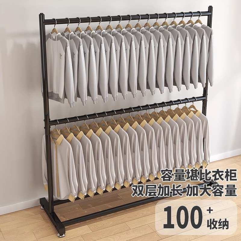 双层晾挂衣架落地卧室内家用移动简易不占空间衣服收纳置物衣帽架