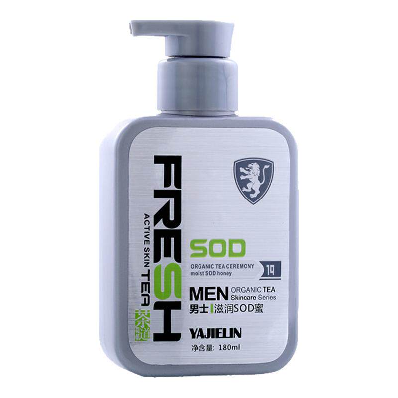雅杰琳男士茶多酚SOD蜜提亮肤色