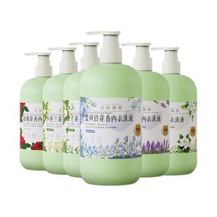 亲肤膜颜内衣清洗液女士专用洗衣液抗抑菌去血渍去黄内衣净清洗剂