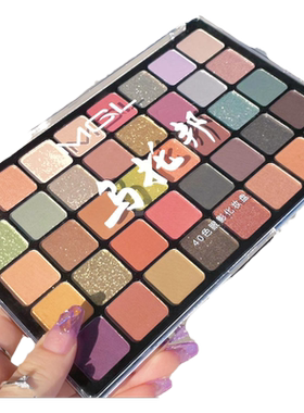 40色乌托邦眼影盘正品官方旗舰店