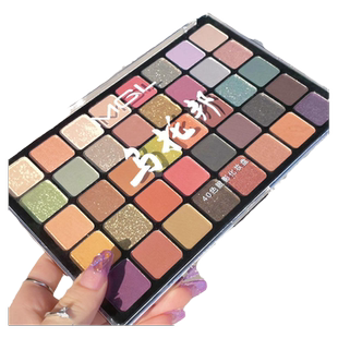 完美新品推荐化妆师彩妆盘40色乌托邦眼影盘大盘欧美舞台妆烟熏妆