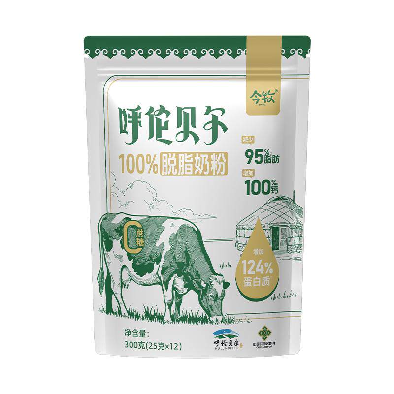今牧低GI脱脂纯牛奶粉300g独立装