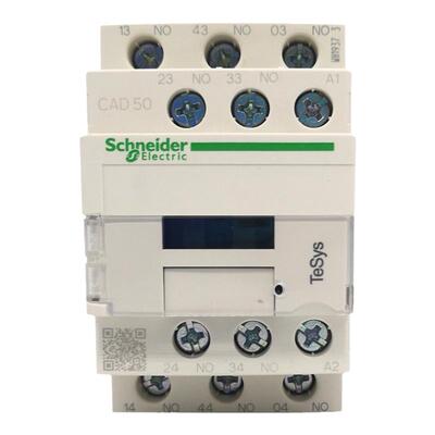 正品施耐德 CAD50M7C 五常开 AC220V 110V控制继电器 5NO接触器
