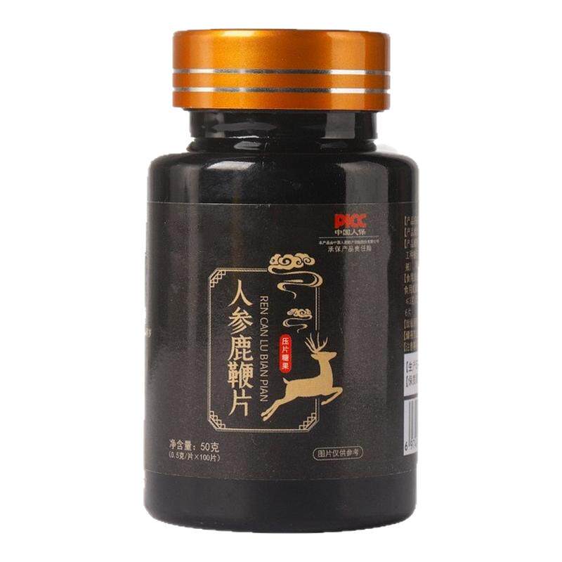 人参鹿鞭片滋补品丸男性参精片