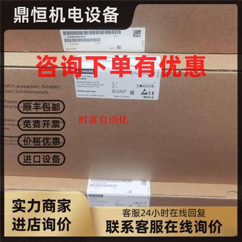 议价原装全新未开MCP310C,6FC5303-0AF23-0AA1,6FC5 303-0AF23-0A