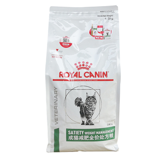 皇家减肥猫粮SAT34降低血脂控制体重减肥营养均衡1.5KG全价处方粮