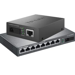 普联TP-LINK TL-FC311A/318B-3一对全千兆1光8电光纤收发器套装单模单纤芯SC网络监控1000M高速汇聚交换机3km