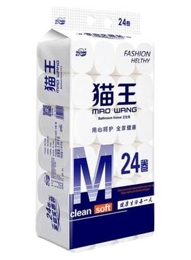 猫王卫生纸5.7斤原生木浆纤维