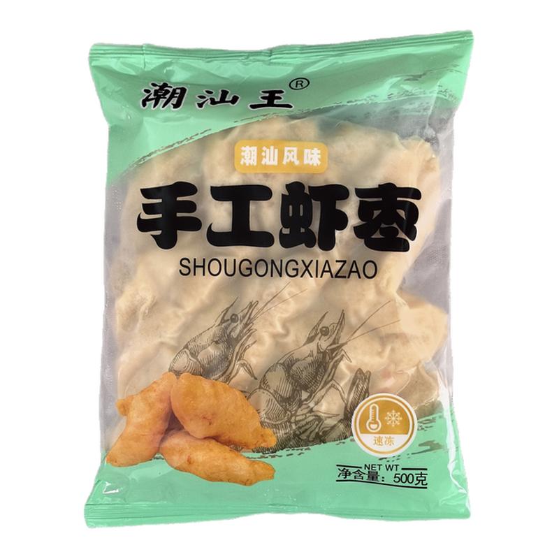 潮汕王正宗虾枣潮汕虾枣火锅丸手工虾丸火锅食材半成品家庭装