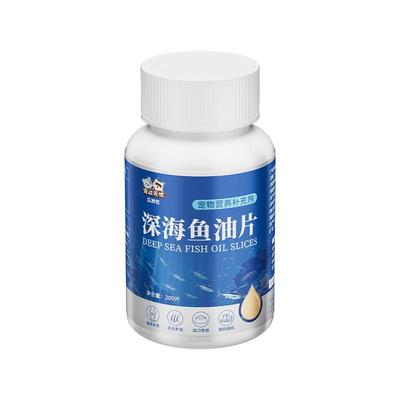 防掉毛护肤深海鱼油片猫犬通用