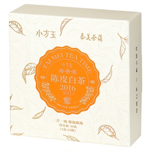 泰美小方玉2016年福鼎白茶陈皮白茶独立小包装陈香老白茶养生茶