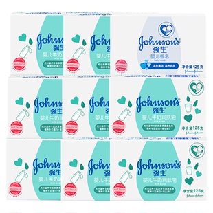 强生婴儿牛奶香皂125g新生婴儿童温和清洁肌肤宝宝沐浴洗手皂