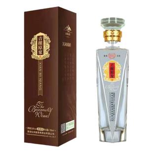 青稞酒青海互助原浆纯粮食酒盒装750mL高度酒清香型商务马年送礼