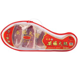 江西老字号安福金品火腿后退猪肉礼盒年货炖汤腊肉咸肉武功山特产