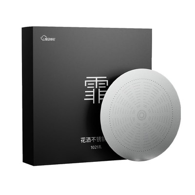 复旦申花过滤花洒1021孔不锈钢片-适用于大水量-MRSH001-B专用