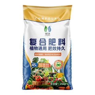 桂花树专用肥复合肥正品不烧根苗补充氮磷钾中量元素通用三元肥料