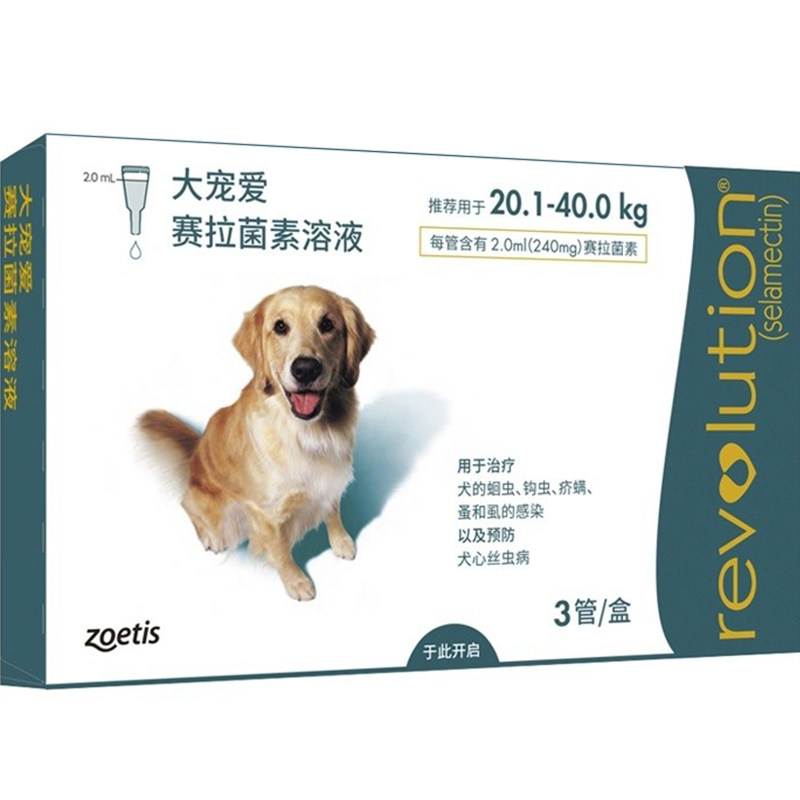 大宠爱犬用体内外一体驱虫240mg