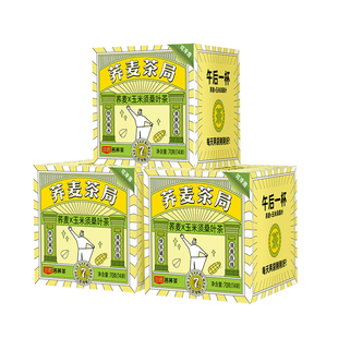 三匠玉米须桑叶茶包荞麦茶红豆薏米茶熬夜泡水饮品女生养生茶包