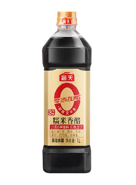 海天3年陈糯米香无添加食醋1L