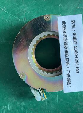 议价MAGNETIC BRAKE 刹车 NFHA1.5-022C DC90V