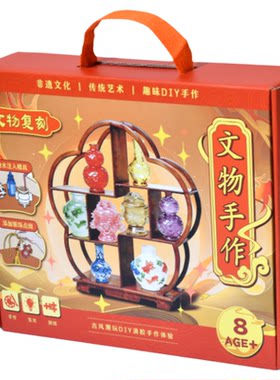 【万人选购】儿童手工diy文物