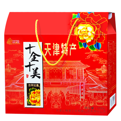 天津特产大礼包传统糕点礼盒礼盒