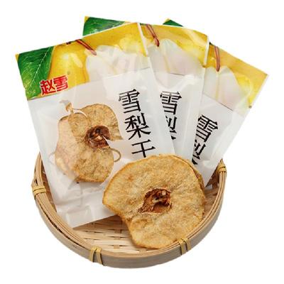 赵雪雪梨干500g散装河北赵县