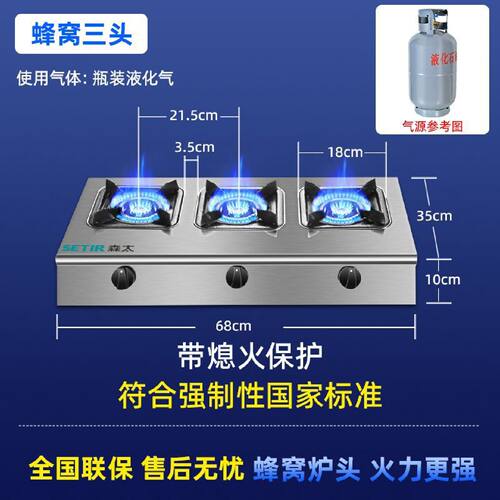 森太煲仔炉商用多头燃气灶天然气四眼三六八砂锅灶专用摆摊煤气灶