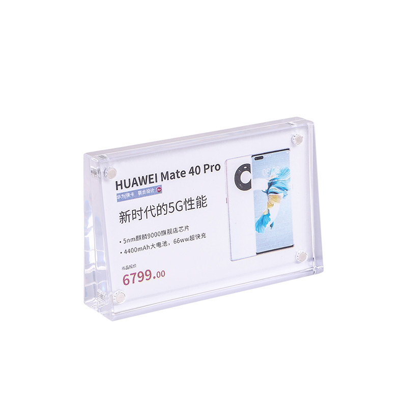 斜面亚克力价格牌标价牌强磁台卡