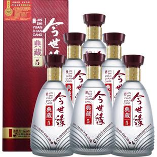 今世缘典藏5幽雅醇厚型白酒42度500ml婚宴喜庆商务纯粮酒水整箱