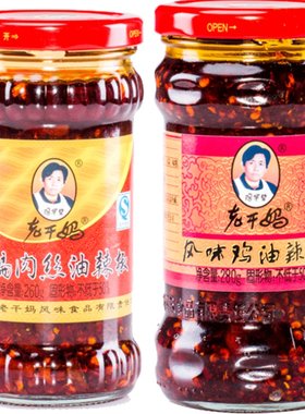 老干妈辣椒酱旗舰店贵州