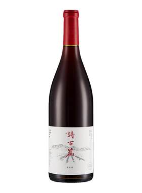 诗百篇霞多丽干白葡萄酒双支装