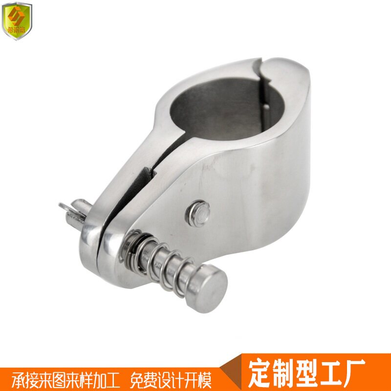 管夹配销子管卡抱箍卡箍喉箍25mm遮阳棚五金配件船用不锈钢游艇