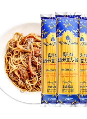 莫利进口意大利面500g×3袋